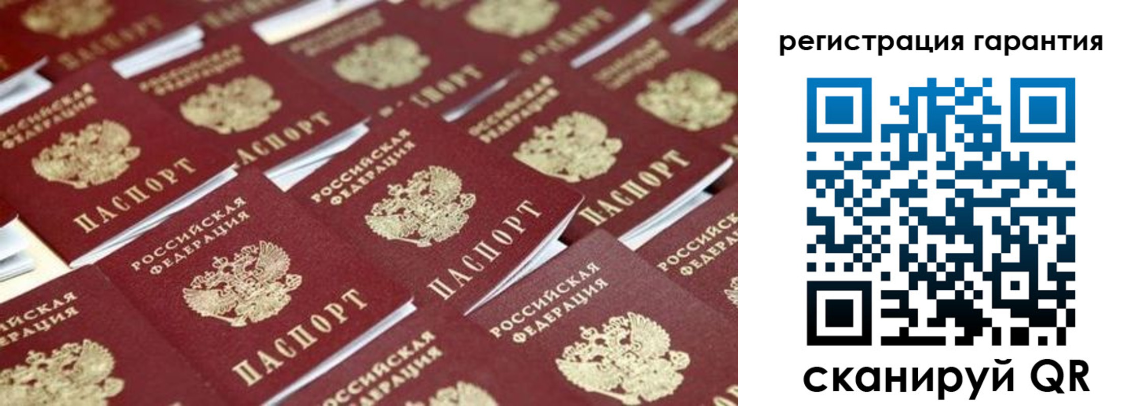 временная регистрация в Белогорске
