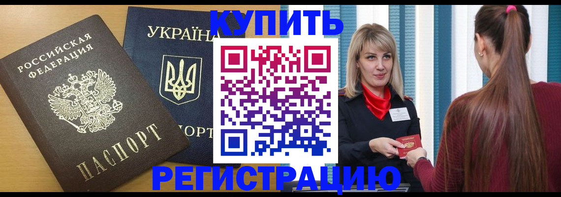 форма 3 в Белогорске