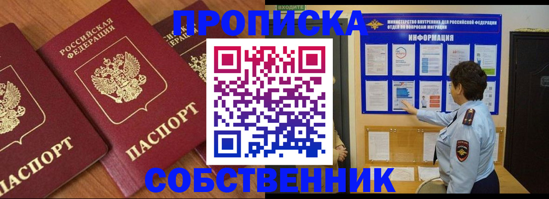 форма 3 в Белогорске