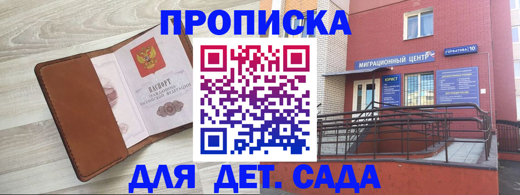 форма 3 в Белогорске